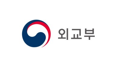 외교부 신규 조약 홈페이지 개설 예정