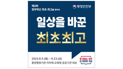 걷기 좋은 보도 만들고, 맞춤형 쓰레기종량제 봉투로 주민 만족도 높인 지자체를 찾습니다