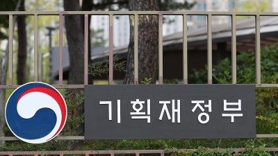 제24차 비상경제차관회의 개최