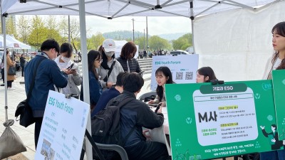 ESG Youth Forum, 제7회 서울스토리패션쇼 ESG 부문 성황리에 운영