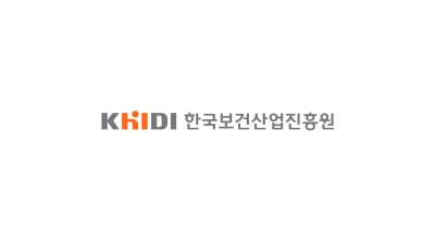 한국보건산업진흥원, 창업기업에 필요한 컨설팅 모두 모았다!