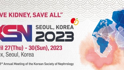 KSN 2023 'SAVE KIDNEY, SAVE ALL' 대한신장학회 제43차 국제학술대회