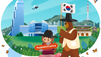 세일즈포스 코리아 오프라인 콘퍼런스 Salesforce Live Korea 2023년 5월 23일(화) 1PM - 6PM 코엑스 컨벤션 센터