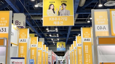 KB굿잡에서 만나요!