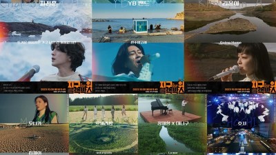 KBS 공사창립 50주년 대기획 <지구 위 블랙박스> 아티스트 7팀, 캐릭터 포스터 공개!