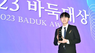 2023 바둑대상 MVP는 ‘신진서’