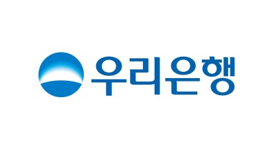 우리은행, 금융의 미래를 개척할 ‘2023년 하반기 신입행원 채용’ 실시
