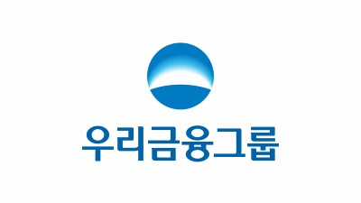 우리금융, 저소득 취약계층에 ‘2023강원세계산림엑스포’ 가을 나들이 지원