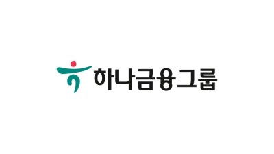 하나금융경영연구소,『미니밀레니얼, 알파(α)세대의 금융생활』 분석 보고서 발간