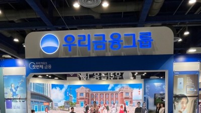 5대 금융 지주 중 유일 증권사를 보유하지 않은 우리은행