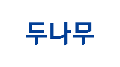 두나무, 생물다양성 보전 위해 한수정∙환경재단과 MOU 체결