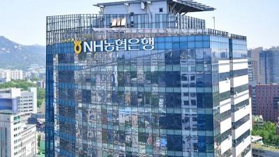 NH농협은행,‘추석황금연휴, zgm 환전하세요!’이벤트 실시