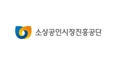 소진공, 재도전특별자금 지원대상 확대하여 소상공인 재도약 뒷받침