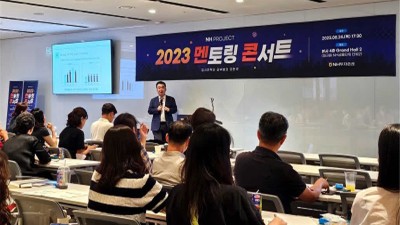 “입시 전략과 공부법의 모든 것”… NH투자증권, QV 프로젝트 에듀 진행