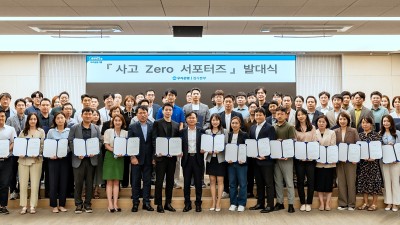 우리은행, 금융사고 없는 은행 위한『사고 Zero 서포터즈』 발족