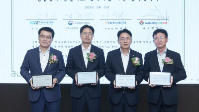 NH농협은행, 농림축산식품부-한국농업기술진흥원과 농업분야 온실가스 감축사업 지원을 위한 업무협약 체결