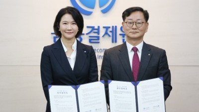 DGB대구은행 금융결제원, 금융데이터 경쟁력 강화 업무협약