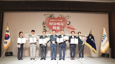 농협 IT사랑봉사단, 사회복지 유공 국무총리 표창 수상