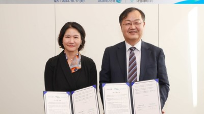 DGB대구은행, 전기차 충전시설 확대 업무협약
