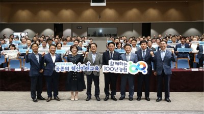 조희연 서울시교육청 교육감, 서울농협 찾아 교육정책 특별 강연